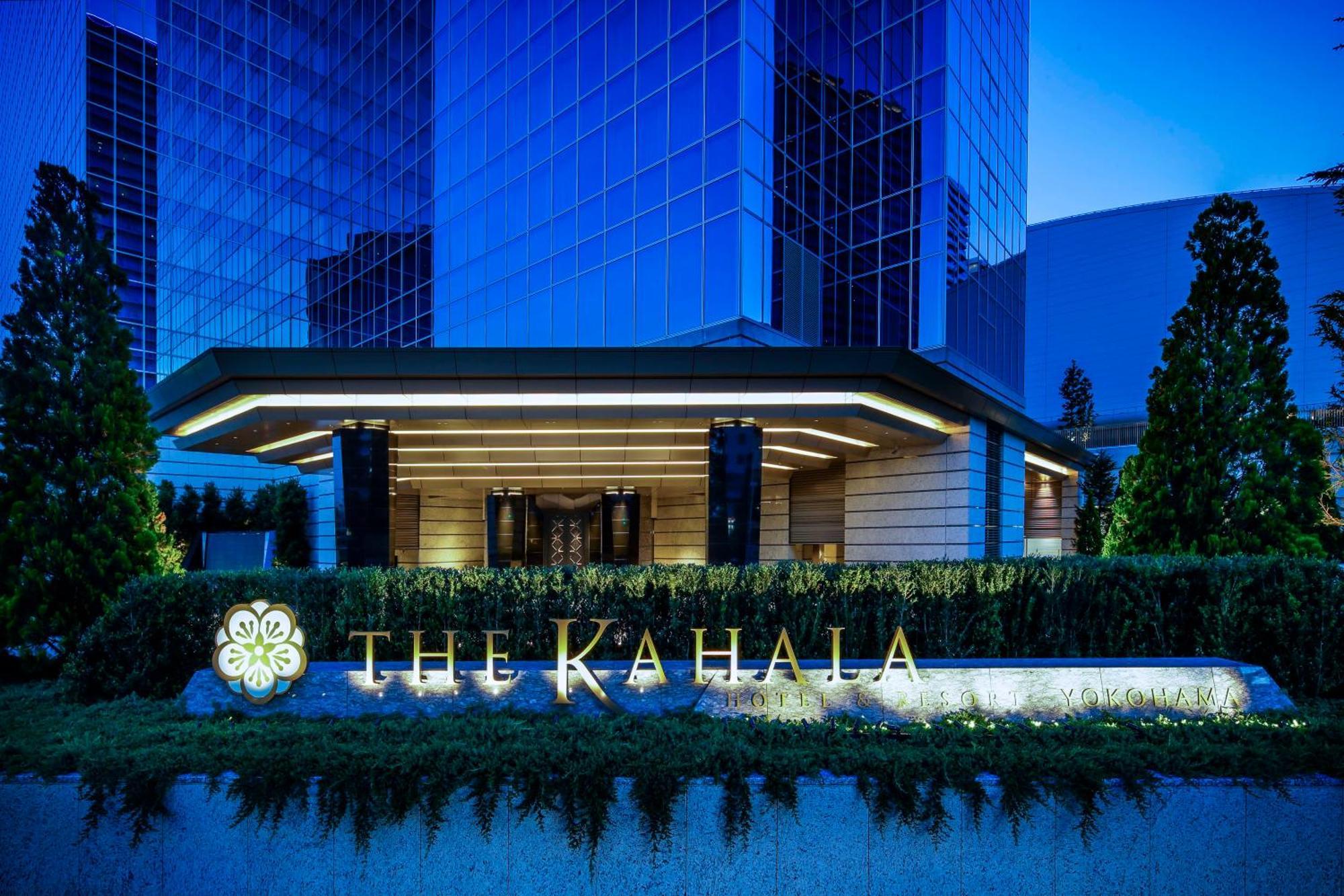 เดอะ คาฮาลา โฮเต็ล แอนด์ รีสอร์ต โยโกฮาม่า Hotel ภายนอก รูปภาพ